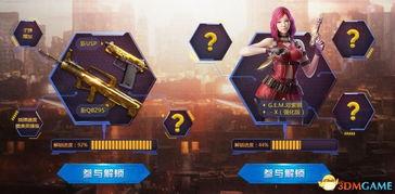 cf11月版本最新角色爆料,神秘英雄强势登场！